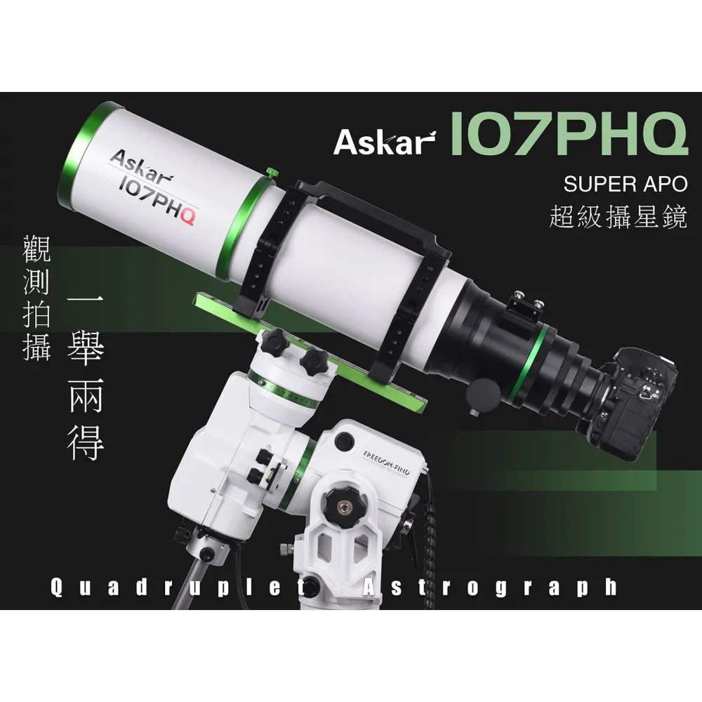 ASKAR 107PHQ 107mm f/7 ED APO Quadruplet Apochromatic Refractor Telescope - Vega Vision