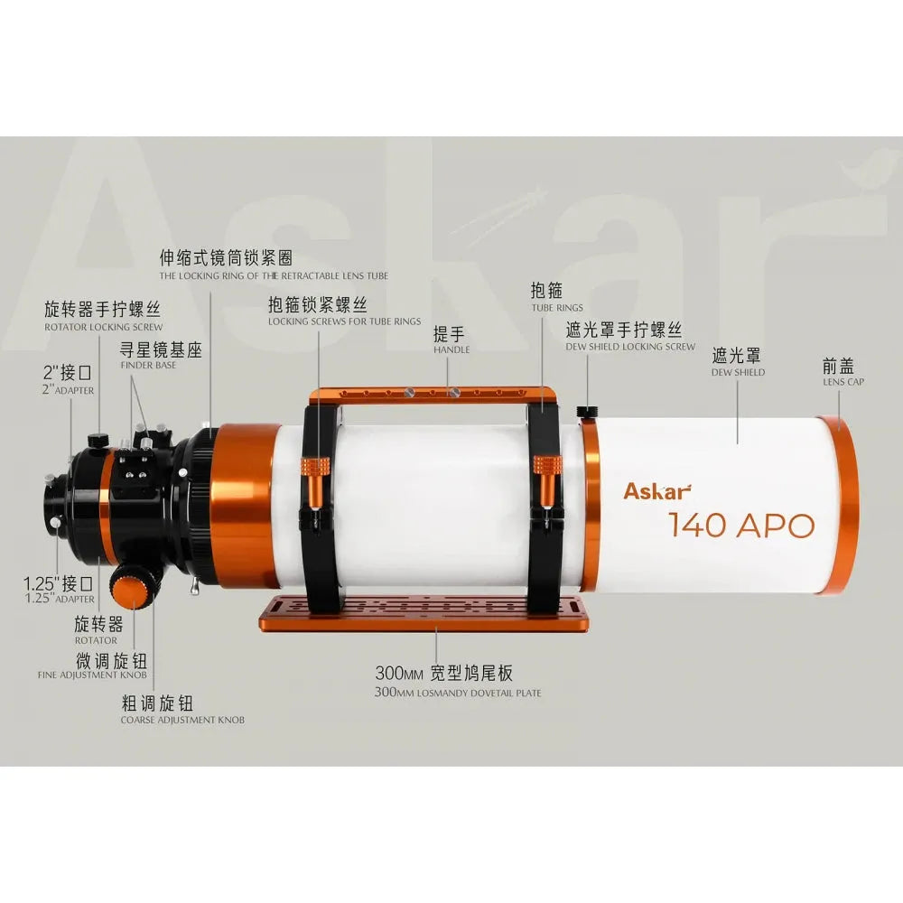 ASKAR 140APO f/7 Triplet ED APO Apochromatic Refractor Telescope - Vega Vision