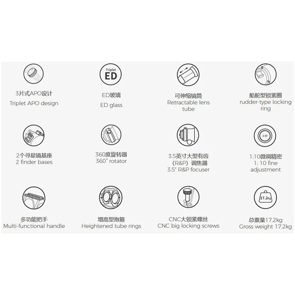 ASKAR 185APO 185mm f/7 ED APO Triplet Apochromatic Refractor Telescope - Vega Vision